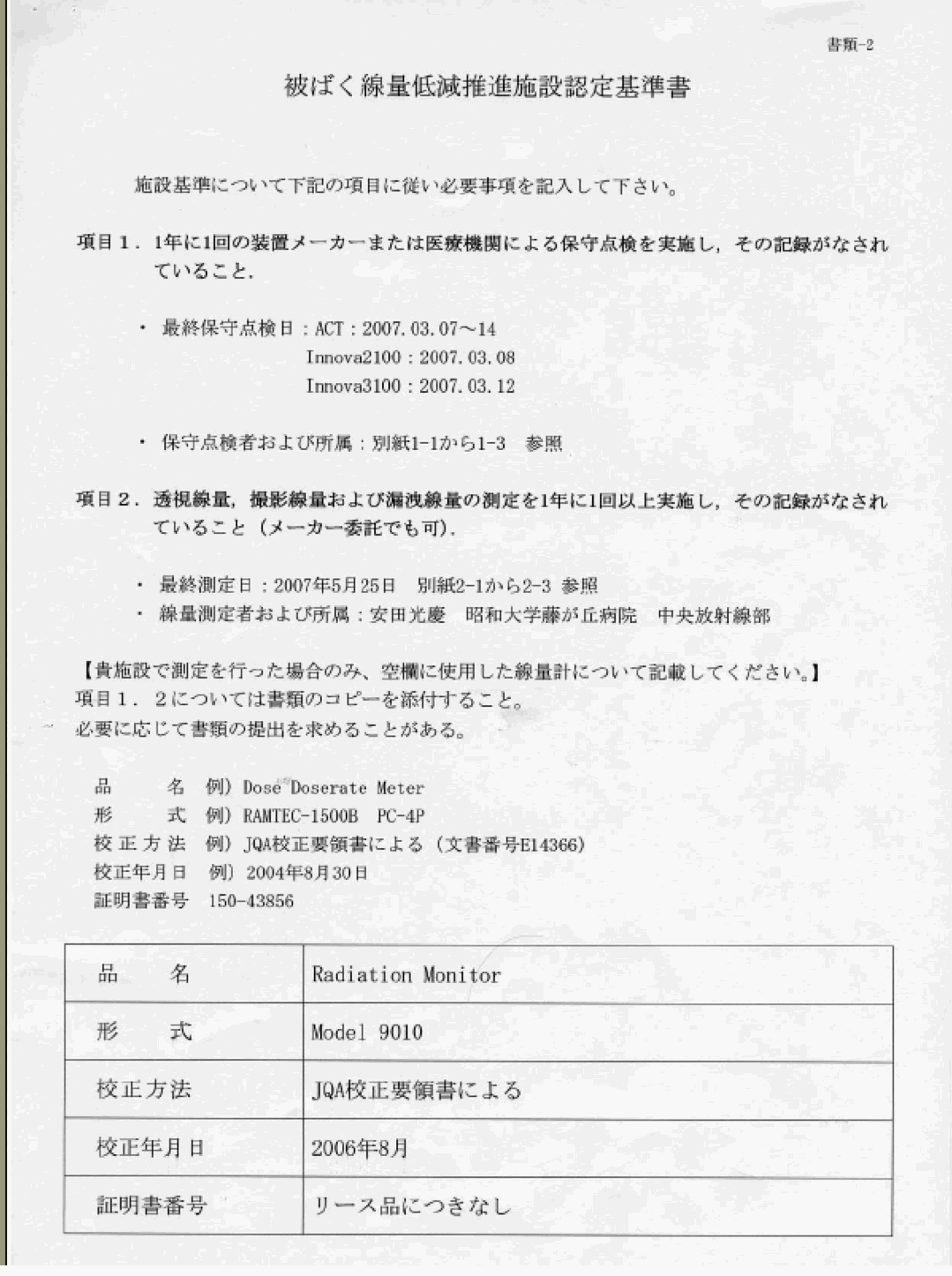 ނQ